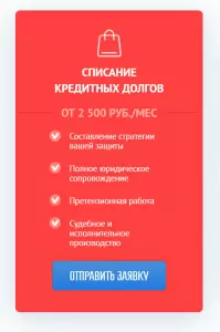 Фотография Кредитный Юрист 0