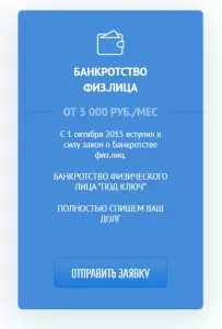 Фотография Кредитный Юрист 1