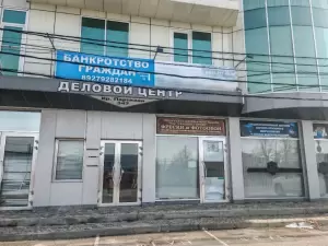 Фотография Банкротство граждан 1