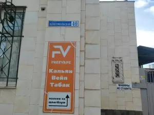 Фотография Компания по предоставлению юридических услуг по недвижимости 1