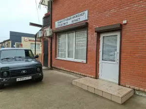 Фотография Юридическая фирма 1