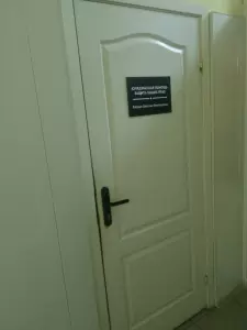 Фотография Адвокатский кабинет Рябушко С.В. 4