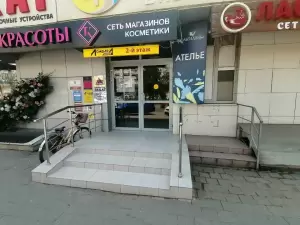 Фотография Правозащитник 3
