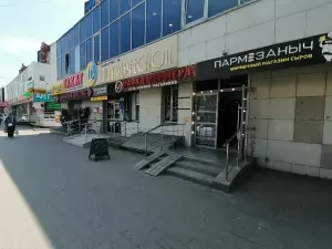 Фотография Правозащитник 4
