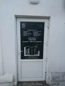 Фотография Кит 1