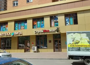 Фотография Адвокатский кабинет Гречко К.П. 2