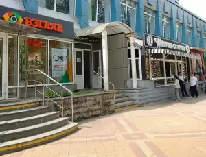 Фотография Гарант 3