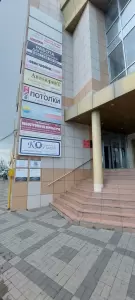 Фотография Аврора 2
