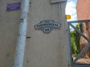 Фотография Адвокатский кабинет Барабанщикова С.А. 3