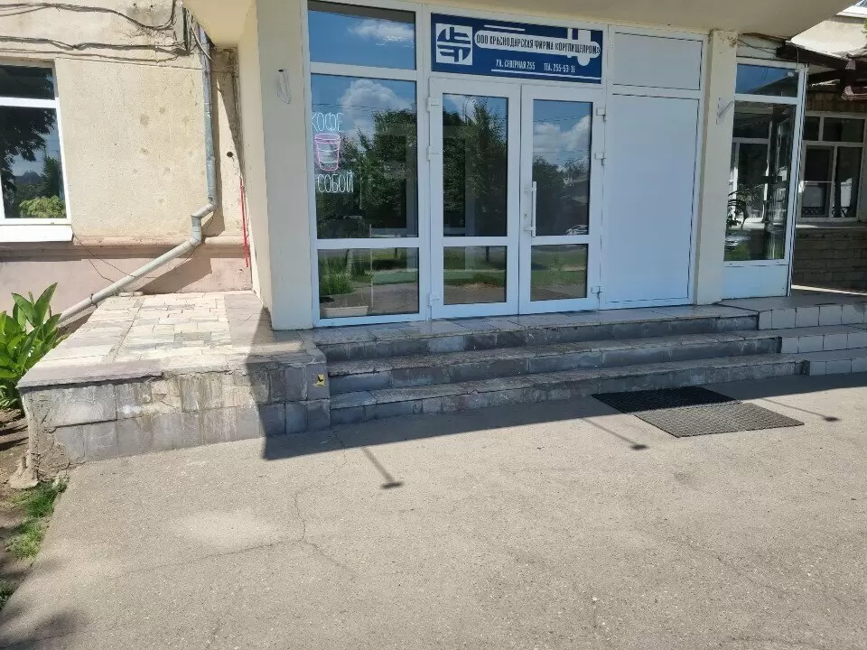 слайд