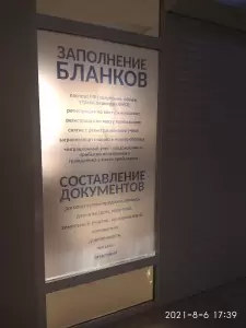 Фотография Фотоуслуги 3