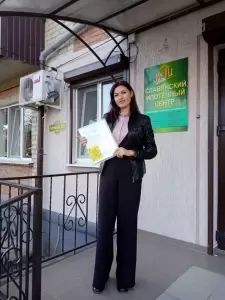 Фотография Славянский Ипотечно-Правовой центр 0