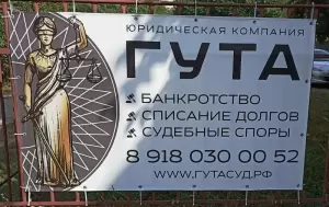 Фотография юридическая компания Эксперт 2