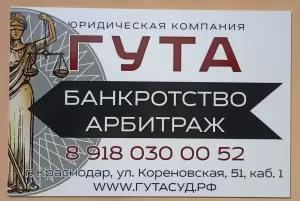 Фотография юридическая компания Эксперт 3