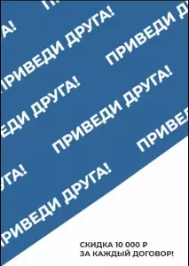Фотография Империалист 3