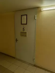 Фотография Право имею 2