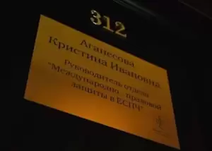 Фотография Институт УДО 1