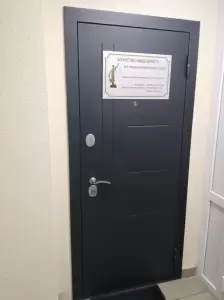 Фотография Ваш юрист 2