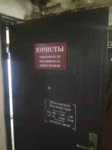 Фотография Юридические услуги 1