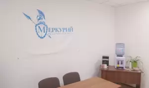Фотография Меркурий 2