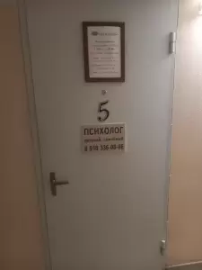 Фотография Право имею 3