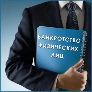 Фотография Гарантия Защиты 0