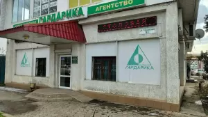 Фотография Автоэксперт 3