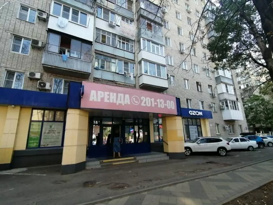 слайд
