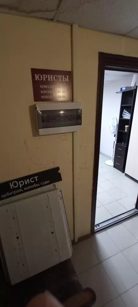 слайд